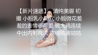 游乐场女厕偷窥带小孩的少妇 还是一个无毛的小嫩鲍