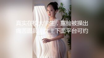 面罩红唇新人网红小姐姐和男友激情  揉捏大奶子舔屌口交  浴室湿身诱惑翘起大屁股  69姿势舔菊后入猛操