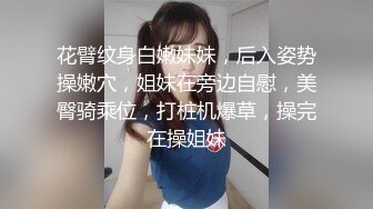 露脸清纯萝莉少女『赛高淋酱』✿最新私拍，00小淫娃唯美清纯的脸蛋淫荡的行为超级反差！又纯又欲小闷骚型小可爱