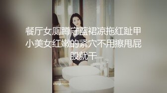 对话淫荡，91大神【韦小宝呀】爆肏极品粉穴苗条妙龄美少女，多套情趣制服，激情体位下下到底