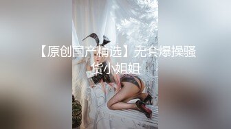 【肌肉佬寻花】第三场第三次约巨乳妹，操哭了，罕见巨乳极品尤物，乳浪翻滚淫荡刺激