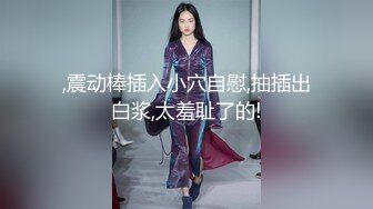 【唯美猎奇】上海第四爱情侣「MeiMei」OF调教私拍 训练男朋友成为真正的母狗奴隶【第十七弹】(6v) (2)