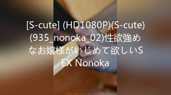 国产AV 糖心Vlog 圣诞2021 我的会长大人 梦莉会长的圣诞约炮体验