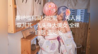 -突袭女优家EP7节目篇搔痒难耐的跳蛋泡芙