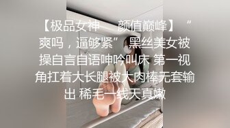 蓝衣短裙外围妹聊聊天舌吻调情 想要哥哥操你吗 人肉打桩机操的妹子越想要