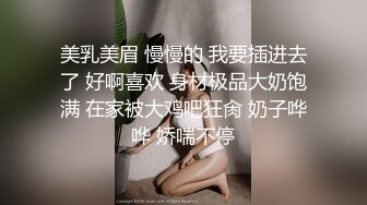 年度最强反差性爱，眼镜妹主动性交吞精！【内有联系方式和约炮渠道】