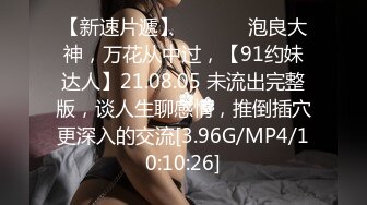 STP32376 麻豆传媒 MCY0234 人夫与前女友的偷情炮 周宁 VIP0600