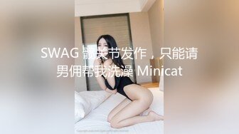 最新反差婊《28》性爱私拍流出❤️空姐校花特辑 女神淫荡另一面 完美露脸