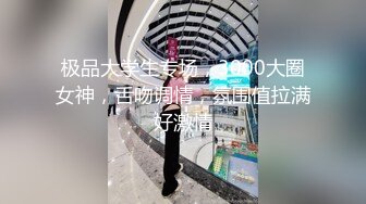  换妻极品探花精彩绝伦群P名场面，3男3女大乱交，后入操逼前面插嘴，交换轮番上阵