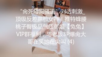 憨憨直男错把伪娘当女人秒射