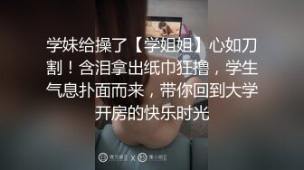  甜美小淫娃 极品麦当劳接待的兼职小学妹 第一视角黑丝 全程被干到神志不清