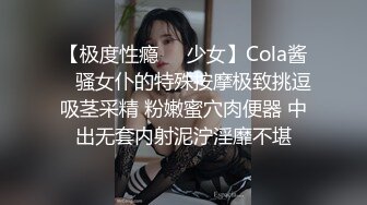 把前女友操高潮