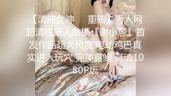 高級情趣房約操800元才上門服務的長腿美女援交女,逼毛茂密淫水氾濫,操的太猛把套..都干破了,換個新的繼續搞!