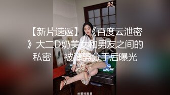 女仆装卡哇伊萌妹妹，情趣内裤黑丝袜，跳蛋塞穴掰开，揉搓娇喘呻吟，翘起美臀，极度诱惑