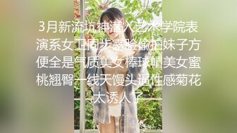 华人高颜巨乳花臂尤物「高乔尤美」「bigcatmia」OF私拍 全身纹身性感丰唇童颜巨乳粉嫩小穴 (12)