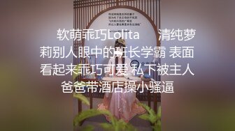 HongKongDoll 甜美游戏陪玩四部曲021