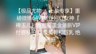 (收费视频）女儿终于叫的骚了，摸着女儿的胸，无套肏女儿