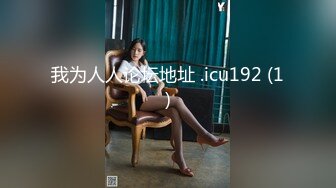   重磅推荐推特淫妻台湾00后骚淫贱浪淫妹李安娜在公园被两个大屌操了 前怼后操口爆