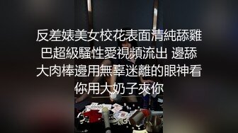 上学巴士上，男学生被男扮女装的可爱伪娘刺激下体，忍不住勃起射精