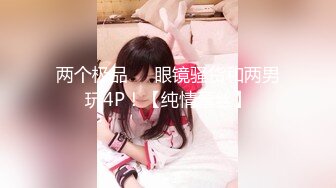 无水印12/12 小哥哥看着动画片起帐篷了好想要可惜大鸡吧没几下就射了VIP1196