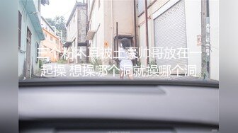 典型好白菜让猪拱身材纤细娇小美女与四眼胖男开房连打2炮女上位自己动美女老猛了看不出这么骚