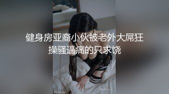  新片速递真实夫妻换妻探花 高质量换妻绿帽组  酒店开房玩惩罚游戏 换妻 4P交换混操