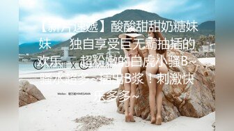 汹涌的双峰+激情的叫床=你能驾驭吗