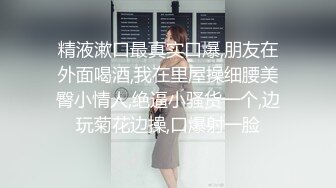 STP30703 完美女神【痞痞黑】原换妻极品探花  日常生活偷拍  按摩SPA 道具自慰啪啪撸管佳作