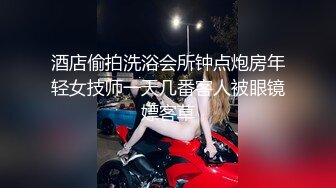 138竖屏-深圳酒吧纹身妹萱萱