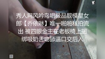 【网红】网红特辑,翻云覆雨,关注推荐