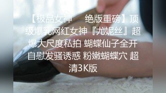 蜜桃传媒国产AV剧情新作-迷玩妻子的漂亮姐妹 无套爆操粉嫩美穴 蜜桃女神斑斑