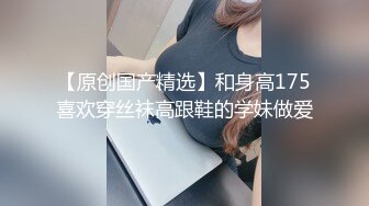 少妇好身材