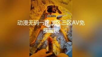 在家憋不住的两个骚逼出来发骚，单元楼下漏出骚奶子诱惑狼友，蹦起了野迪精彩刺激奶子坚挺互相摩擦不要错过