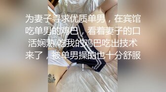 开房爆操丝袜伊伊到高潮2 完美身材 无套抽插 淫荡呻吟 爆精内射 高清