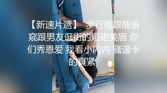  美臀长腿颜值女神被炮友各种操内射 ，情趣透视装露出美臀