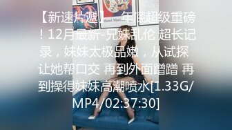 翘起来就像水蜜桃 超完美蜜桃臀 onlyfans博主【jacknbecca】合集【88V】 1 (33)