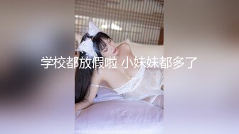 人妻微胖 很享受 馒头逼1