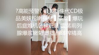 极品超人气名模史诗级同框▌璃奈酱x婕咪 ▌SOD姐妹沙龙计划 超长大片更是爽到喷尿 香艳3P性爱