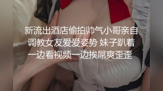 幸福老哥双飞新来00后眼镜妹子童颜大奶轮着操，震动棒玩弄双女舔弄骑坐后入抽插边操边舔奶头