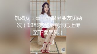 【全網精品福利】⭐⭐⭐【邊走邊尿】燒婊子淫妻【橙子橙子】1月最新長視頻福利 漏出越來越熟練～稀缺資源值得收藏 (1)