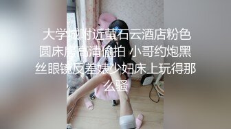 网红脸外围小姐姐极品大胸肤白如玉调情途中被报信惨翻车