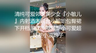 STP31489 起点传媒 性视界传媒 XSJKY074 替兄弟照顾他的漂亮女友 季妍希 VIP0600