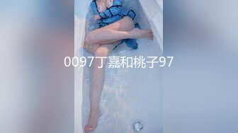 国产麻豆AV MDD MDX0241-3 家庭医生爆操少妇和女儿 苏语棠 沈娜娜