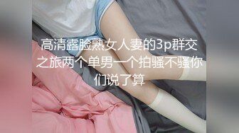 【极品媚黑❤️很美很欠操】娇小苗条少妇媚黑婊『詹妮』与黑人男友性爱啪啪 黑人的肉棒非常大 后入猛操 非常刺激反差V (6)