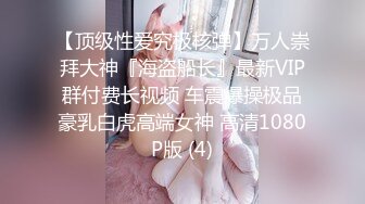 放学了,跟同学回家一起在床上玩耍 上集