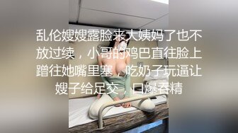 云盘高质露脸泄密！大飞行员器男与南航空姐高颜女友性爱自拍，顶级身材诱人美鲍大力进出水声清脆，淫语对话 (2)