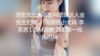 美腿丝足丝袜学生妹可爱制服小骚货，干瘦的身材骚到骨子里，粉穴太紧了，大鸡吧插入妹子爽得大声地叫床