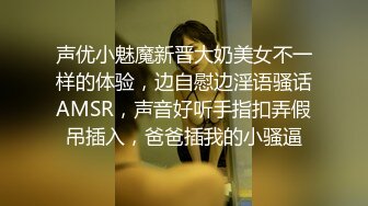 STP33354 如此清純又漂亮的嫩妹子，竟然還能這麽玩，被猥瑣大叔給操了，還被爆菊！一整串珠子能全部塞進B裏 VIP0600