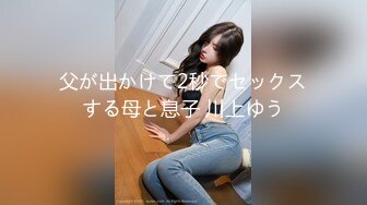 【新速片遞】 街上回头率高的熟女，这般风姿绰绰♈阴毛是那么旺盛，自慰插得十分给力 7V！