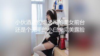 极品韩国女团小姐姐【TAERI】最新喷血骚气诱惑写真视频 (2)